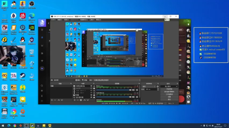 【2021-11-21 20点场】CSGO馒头：今天看看比赛 6959154