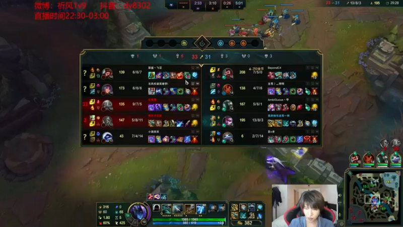 【2021-11-21 04点场】祈风1v9：S12新版VN超神攻略！