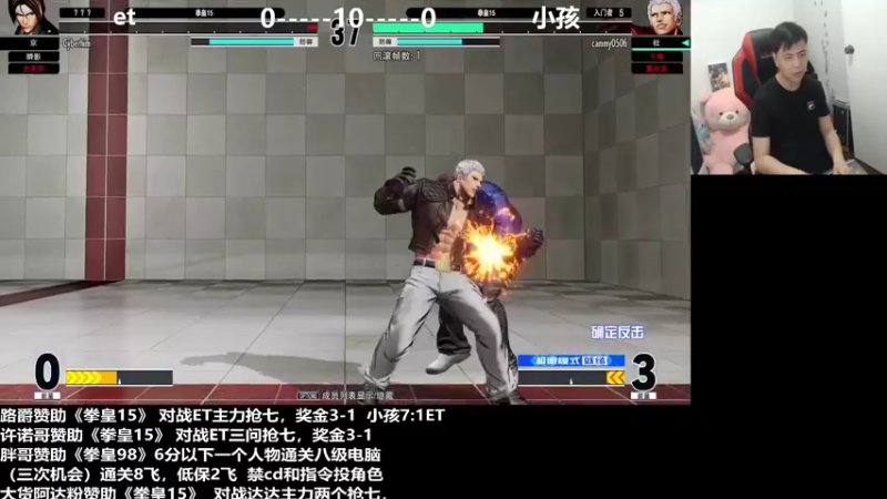 【2021-11-20 21点场】游天堂：小孩曾卓君: 拳皇15试玩