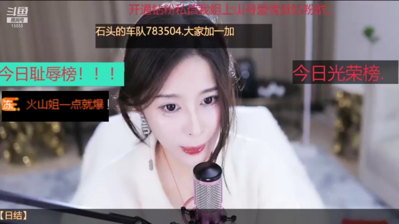 【2021-11-21 01点场】果冻cc007：今天四倍亲密度~