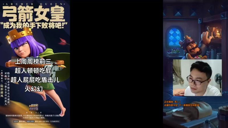 【2021-11-21 21点场】超人JAX解说：人生何时不抗压