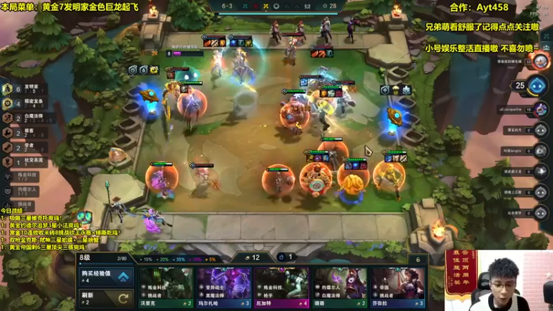【2021-11-21 20点场】阿涛皎月Carry：5白魔顶尖折磨王不死流奶爸宝石！