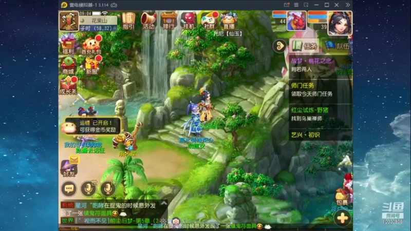 【2021-11-18 09点场】伊筛回旧：新区琼花玉露