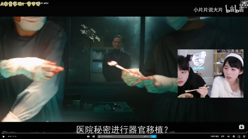 我在斗鱼看不2不叫周淑怡直播LOL手游