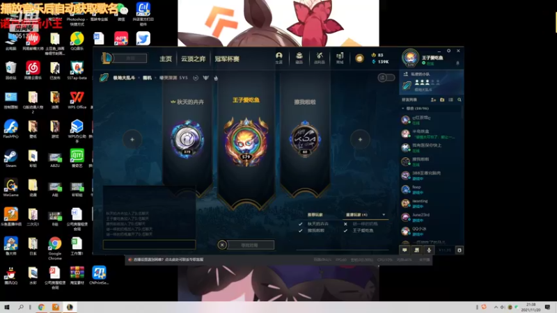 【2021-11-20 21点场】一只吃鱼妹：诺克萨斯无情的宝典机器