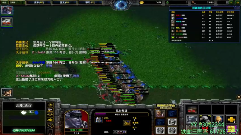 【2021-11-20 15点场】余贰人：3：三国雪