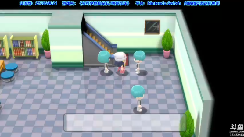 【2021-11-19 03点场】真新镇丨皮皮智：宝可梦明亮珍珠/晶灿钻石。剑盾精灵派送