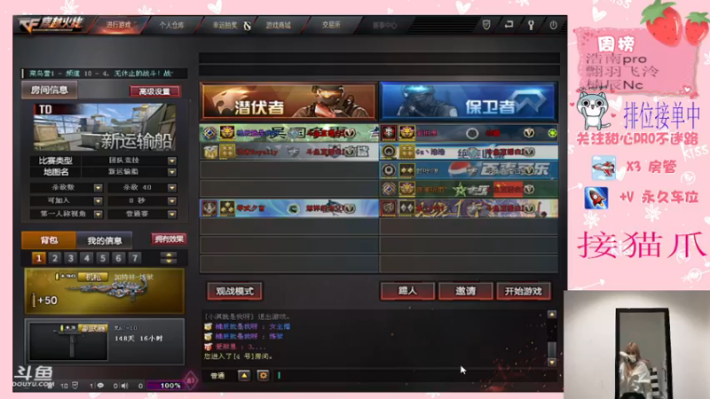 【2021-11-21 01点场】甜心pro：不开心的日子都会过去的