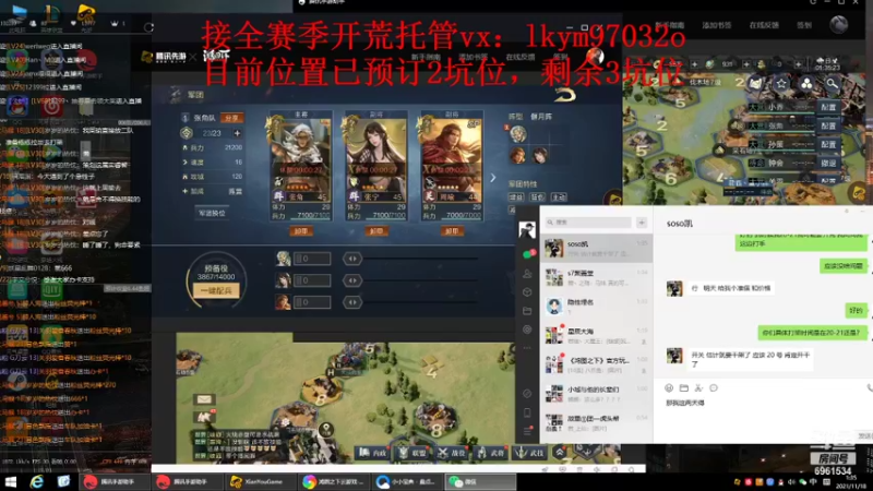 【2021-11-18 01点场】小鬼酱ovo：小鬼：首批水淹剧本开荒