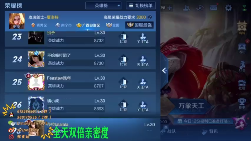 【2021-11-21 13点场】sViper丶阿灿：阿灿：阿，对对对