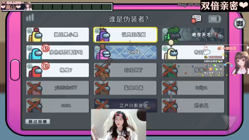 【2021-11-21 00点场】小琳达Linda：琳达:✨双倍亲密喔❤