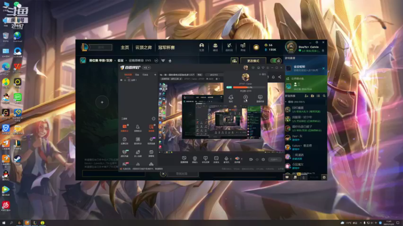 【2021-11-21 11点场】27157丶Calvin：电一第一雷欧拿绝活哥熟练度120万