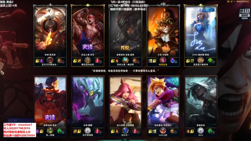 【2021-11-21 20点场】恶魔神：瑞兹王！没MVP叫爸爸！