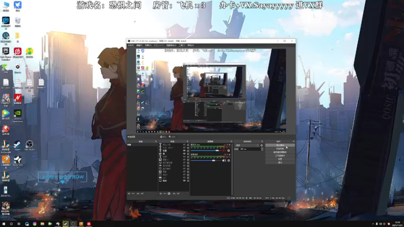 【2021-11-21 12点场】洒鸦的脱：【洒鸦】我选阿鸦做话事人