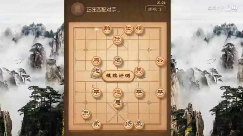 硬背棋谱和搞懂弄明白，不是一回事，象棋实战讲解