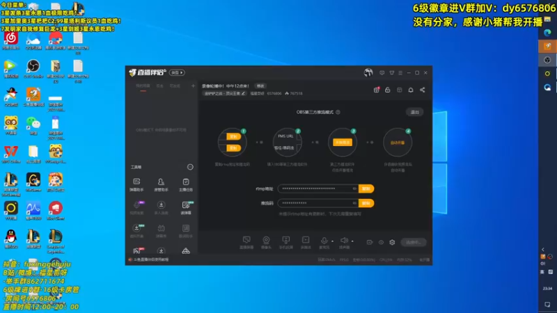【2021-11-20 23点场】福星哥呀：加会班！！！！！！