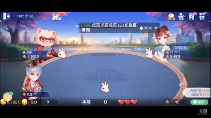 1120特辑，势不可挡的牌，明牌后单张回大王，把连对那么一打打的农民不干涉了，轻松打满