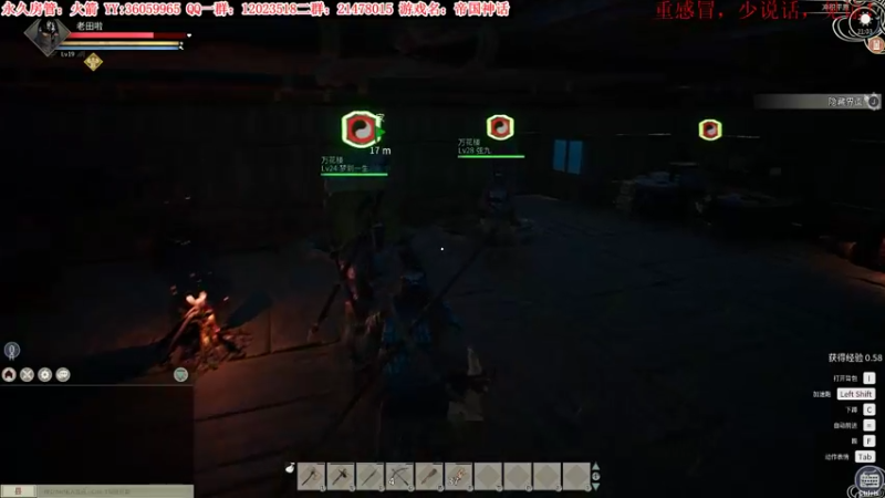 【2021-11-20 21点场】老田啦：【二哥】帝国神话肝起来