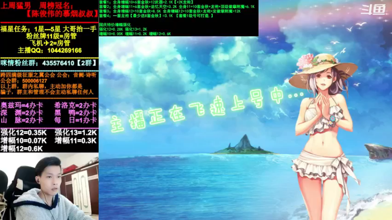 【2021-11-20 12点场】DNF咪情：跨四主播：奥兹玛，欧皇团。金秋回归提升。