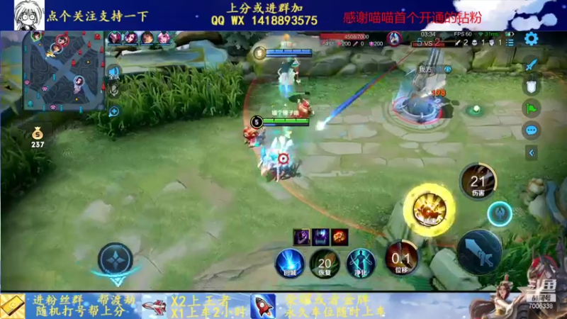 【2021-11-21 20点场】剑心小哥：试玩下新英雄