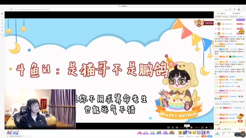 【2021-11-20 22点场】小乐碎片：今天双倍 骚易生日快乐