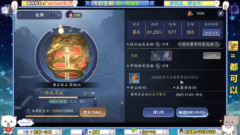 【2021-11-20 22点场】洋言呀呀呀：【五毒集中营】海选赛整整