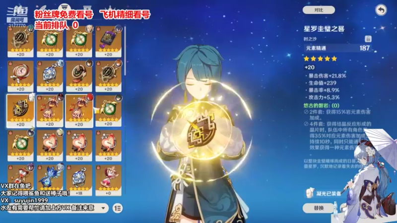 【2021-11-17 19点场】初初大小姐：【超强打深渊小姐姐不排队】