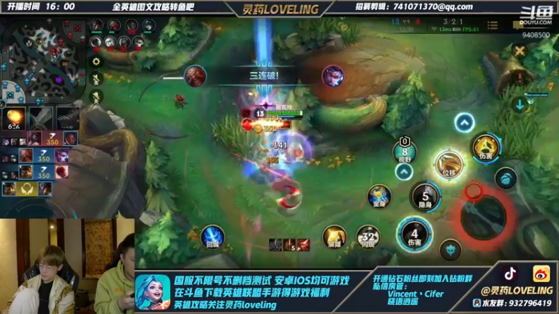【2021-11-20 23点场】灵药LoveLing：王者1000分排位赛！战神降临！