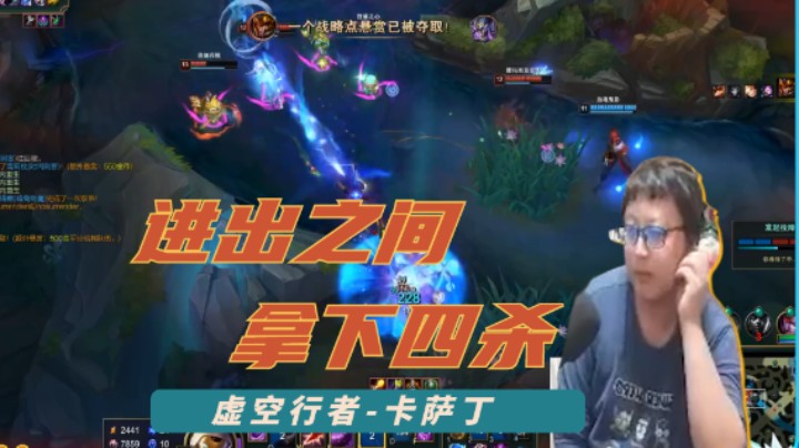 卡萨丁野区遭遇战 ，敌方上演葫芦娃救爷爷！大鹌鹑狂喜！