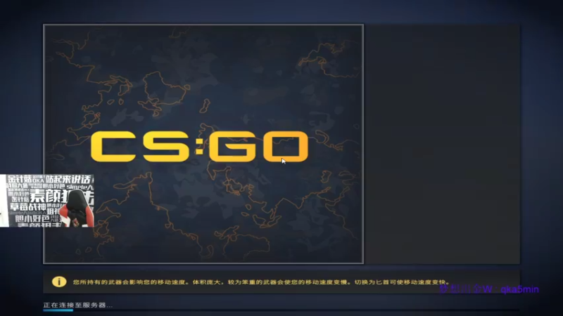 【2021-11-20 20点场】QKA付志海：【QKA】新主播陕西人