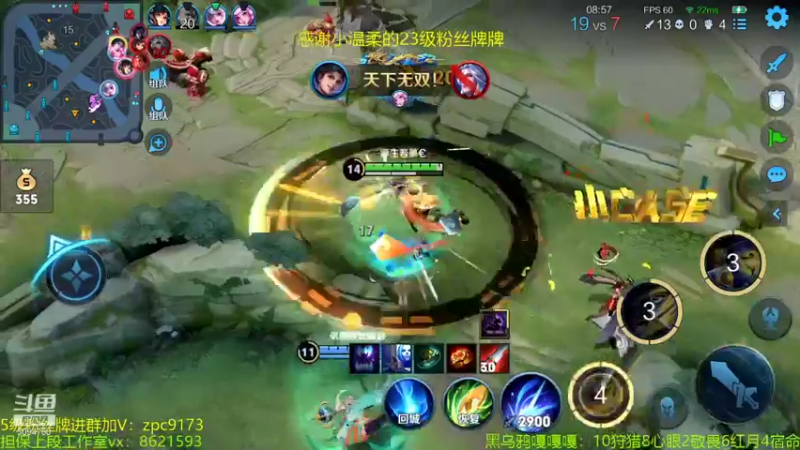 【2021-11-21 01点场】青鸾少年云天河：狂暴芈月瞬吸千血！