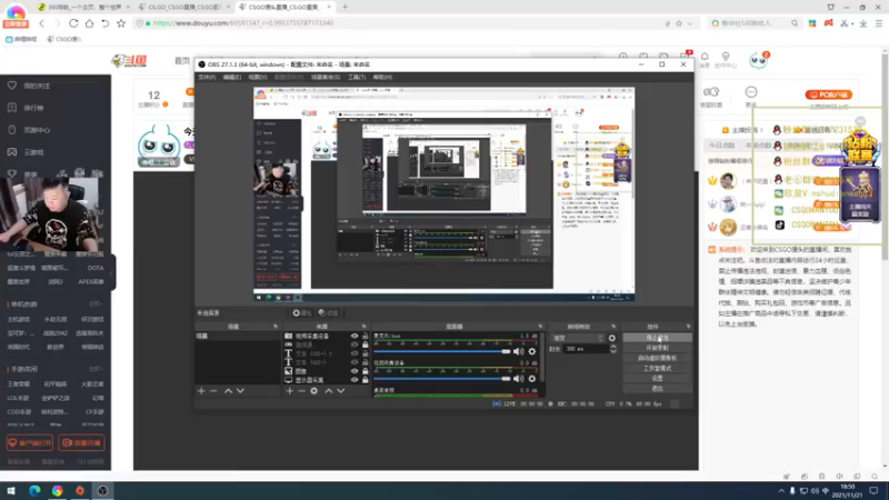 【2021-11-21 18点场】CSGO馒头：今天看看比赛 6959154