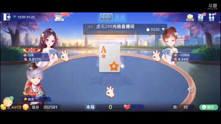 1120特辑，顺子走一波被炸，炸完回到了最爱的单张，先把2过掉把大王引出来，之后再回单张我的便宜又赚大了，小王上手之后已经胜负已定