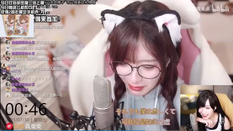 【2021-11-20 22点场】真栗：祝我们2周年快乐！双倍亲密度！！