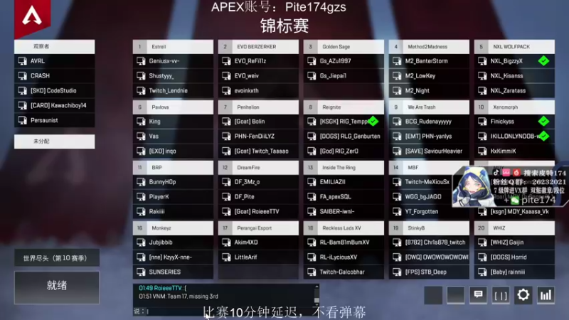 【2021-11-20 14点场】皮特174：中午12点ALGS正赛，gogogo！