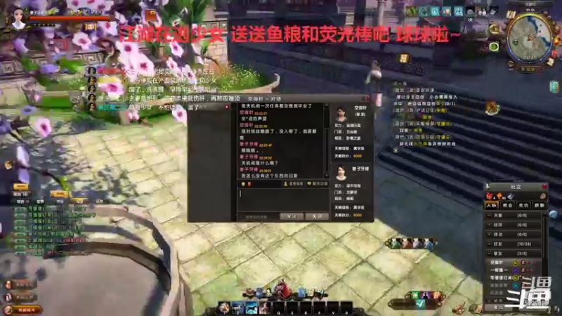 【2021-11-19 22点场】拆塔少女：新手小姐姐~ 5529886