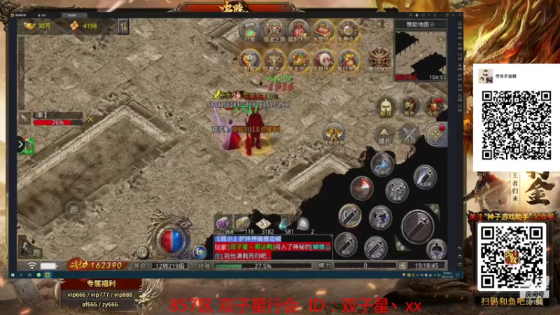 【2021-11-21 19点场】正经人令北：【令北】快乐的直播DAY55