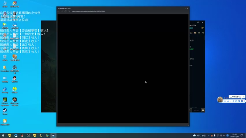 【2021-11-20 22点场】老薇恩恩：薇恩：天冷，注意保暖！