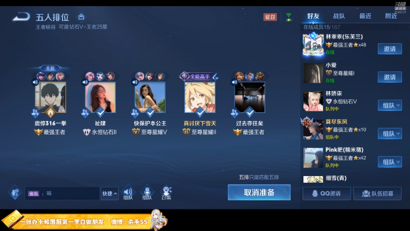 好听