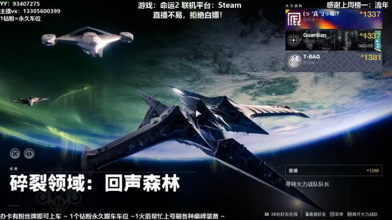 【2021-11-20 14点场】六爷直播：巅峰一条龙！神隐赛季欢迎小伙伴！