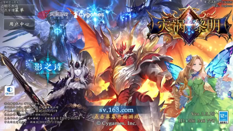 【2021-11-21 19点场】Dogboss：近期养生 10点半摸 . 826731