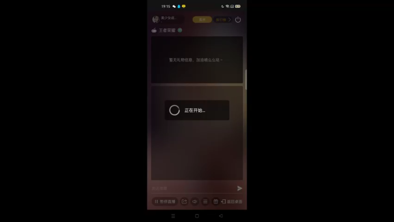 【2021-11-17 19点场】美少女战士5：无解身残志坚主播颠疯赛如打人机教学！