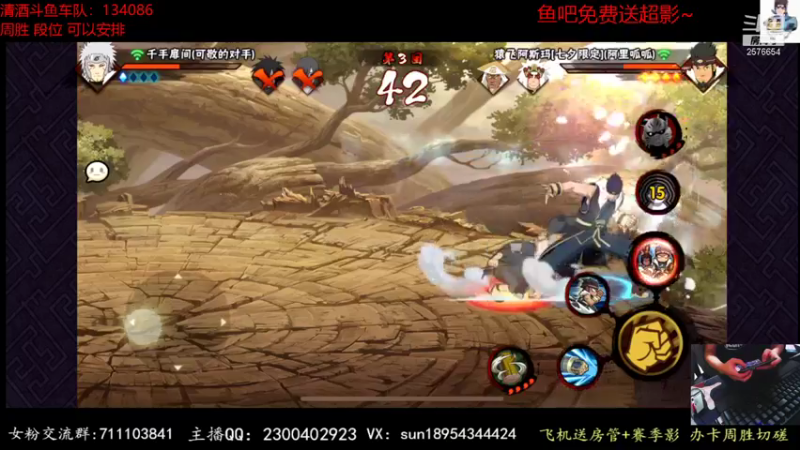 【2021-11-20 20点场】褪色帆布鞋：布鞋：自来也来啦~