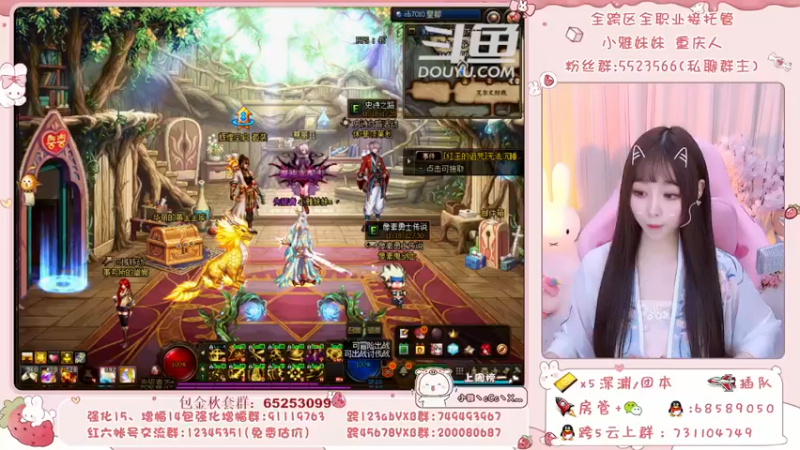 【2021-11-21 20点场】小雅妹妹m：❤跨5奥兹玛冲鸭！！！