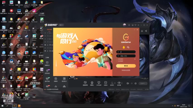 【2021-11-20 18点场】长情易老凯隐：国服第一凯隐：全新出装逆大天