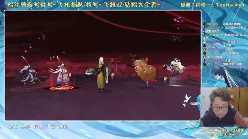 【2021-11-20 23点场】血墨丶：对萌新最友好的直播间