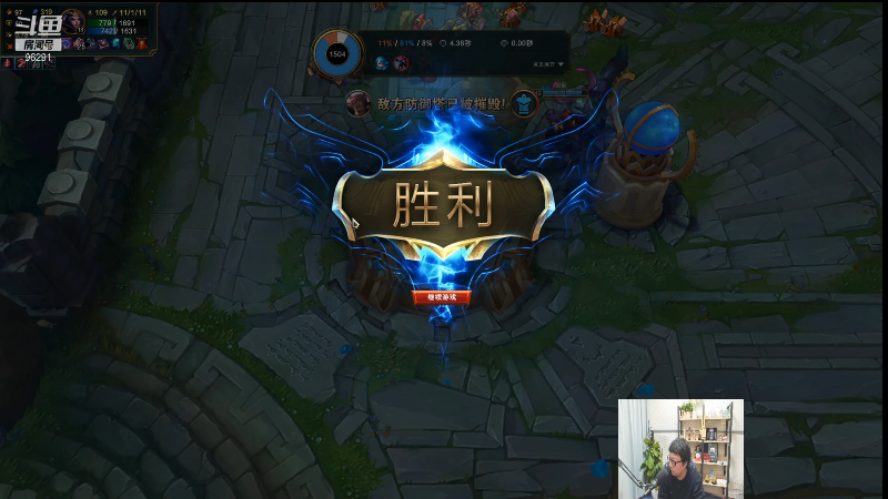 【英雄联盟】东北大鹌鹑的精彩时刻 20211121 21点场