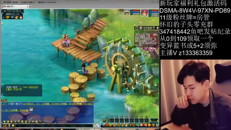 【2021-11-17 21点场】梦幻你波哥：徐家汇武神坛选拔