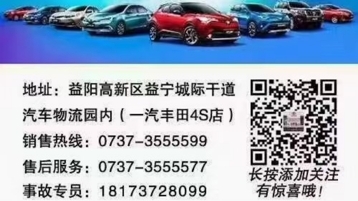 爱车课堂