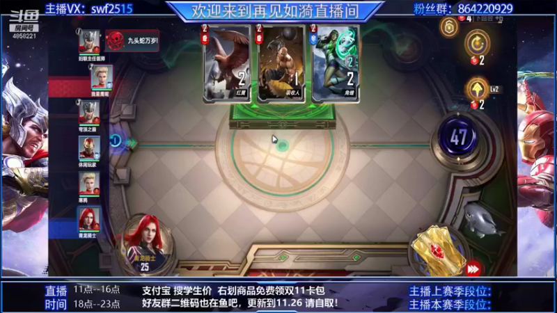 【2021-11-21 12点场】再見如漪：明天下午4点直播半决赛